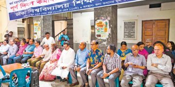 পেনশন স্কিম বাতিল দাবিতে শিক্ষক কর্মকর্তা-কর্মচারীরা কর্মবিরতিতে