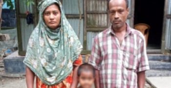 সমাজচ্যুত