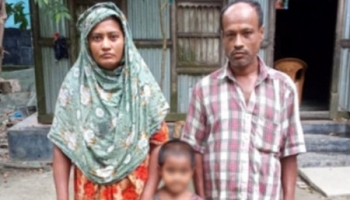 সমাজচ্যুত