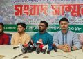 দাবি মেনে নেওয়ার আহ্বান জানালেন ২০১৮-এর আন্দোলনকারী নেতারা