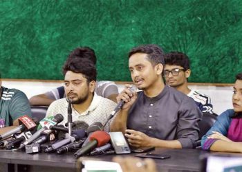 শিক্ষার পরিবেশ ফিরিয়ে আনার জন্য স্বাধীন একটি সরকার আমাদের কাম্য: সমন্বয়করা