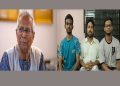 ড. ইউনূসকে অন্তর্বর্তী সরকারের প্রধান উপদেষ্টা ঘোষণা