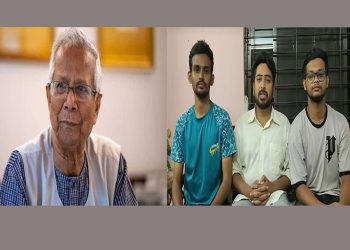 ড. ইউনূসকে অন্তর্বর্তী সরকারের প্রধান উপদেষ্টা ঘোষণা