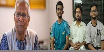 ড. ইউনূসকে অন্তর্বর্তী সরকারের প্রধান উপদেষ্টা ঘোষণা