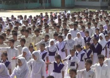 প্রাথমিক বিদ্যালয়ের শপথ বাক্য পরিবর্তন