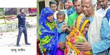 প্রধান উপদেষ্টাকে পেয়ে কান্নায় ভেঙে পড়লেন সাঈদের মা