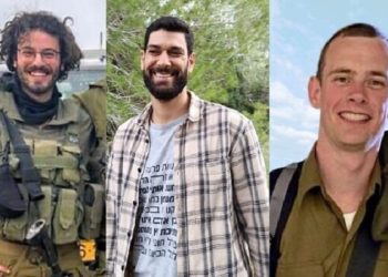 গাজায় নিহত ৩ ইসরাইলি সেনার ছবি