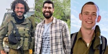 গাজায় নিহত ৩ ইসরাইলি সেনার ছবি