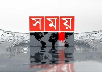 সময় টিভির সম্প্রচার সাত দিনের জন্য বন্ধের নির্দেশ