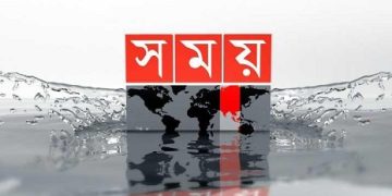 সময় টিভির সম্প্রচার সাত দিনের জন্য বন্ধের নির্দেশ