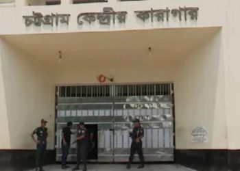 চট্টগ্রাম কেন্দ্রীয় কারাগারে বিদ্রোহ