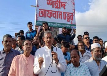 সুষ্ঠু পরিবেশ তৈরি করেই নির্বাচন দেবে অন্তর্বর্তীকালীন সরকার: এ্যানি