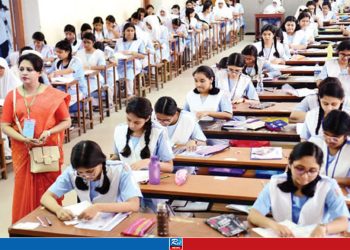 উচ্চশিক্ষায় শিক্ষার্থীরা কতটা সামাল দিতে পারবে