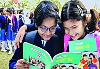 শিক্ষাক্রমে ঘনঘন পরিবর্তন