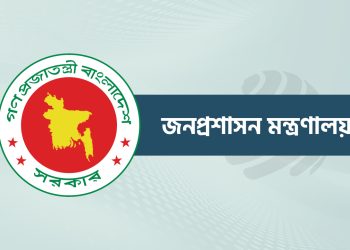 বছর বছর সম্পদের হিসাব দিতে হবে