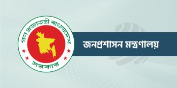 বছর বছর সম্পদের হিসাব দিতে হবে