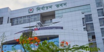 ইসির পদত্যাগের প্রস্তুতি