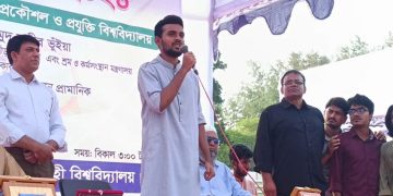 খেলাকে জাতীয় শক্তিতে রূপান্তর করে দেশ গড়তে হবে