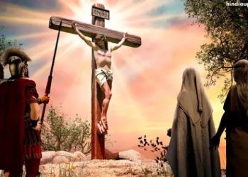 খুন নয় জীবন দান (এম এ ওয়াহাব)