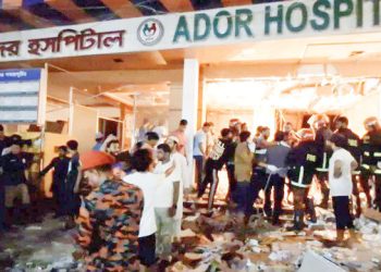 হাসপাতালের সেপটিক ট্যাংক বিস্ফোরণ