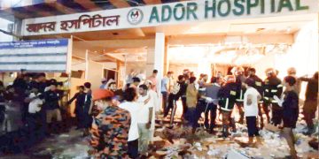 হাসপাতালের সেপটিক ট্যাংক বিস্ফোরণ