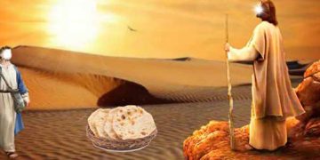 রুহানী উত্তরণ (এম এ ওয়াহাব)