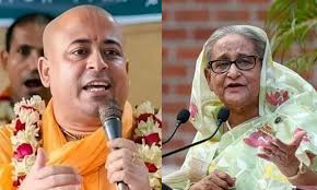 চিন্ময় কৃষ্ণকে নিয়ে শেখ হাসিনার বিবৃতি