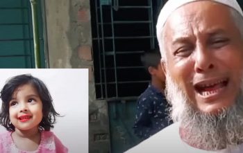 মুনতাহার লাশ মিলল নিজ বাড়ির পুকুরে