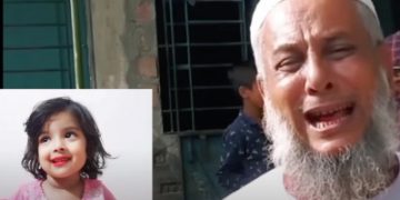 মুনতাহার লাশ মিলল নিজ বাড়ির পুকুরে