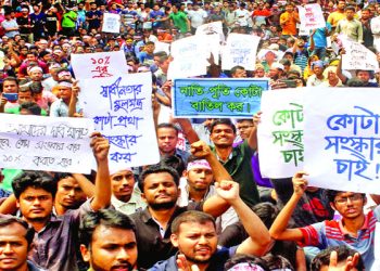 আন্দোলন সংঘাতে ত্যক্ত-বিরক্ত সবাই