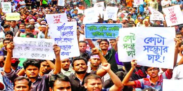 আন্দোলন সংঘাতে ত্যক্ত-বিরক্ত সবাই