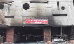 আ.লীগের কেন্দ্রীয় কার্যালয় এখন