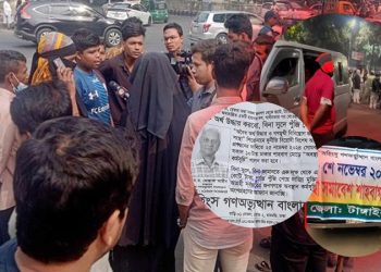 লাখ টাকা ঋণ দেওয়ার প্রলোভন দেখিয়ে শাহবাগে লোক জড়ো করার চেষ্টা