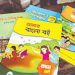 ১৫ বছর পর দেশেই ছাপা হবে সব পাঠ্যবই