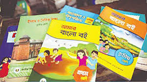 ১৫ বছর পর দেশেই ছাপা হবে সব পাঠ্যবই