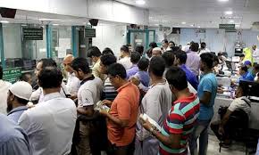 সমস্যায় থাকা কিছু ব্যাংক থেকে টাকা তোলা যাচ্ছে না