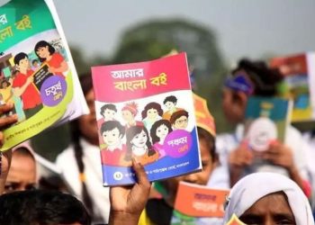 পাঠ্যবইয়ে যা কিছু নতুন