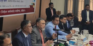 আ’লীগকে নিষিদ্ধ না করলে নির্বাচনে অংশ নিতে বাধা নেই