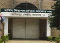 বিজয় দিবসে কারাবন্দীদের জন্য বিশেষ খাবারের আয়োজন