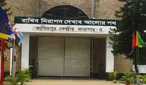 বিজয় দিবসে কারাবন্দীদের জন্য বিশেষ খাবারের আয়োজন