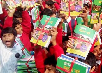 ঘটা করে হচ্ছে না বই উৎসব