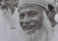 মওলানা ভাসানীর ১৪৫তম জন্মদিন