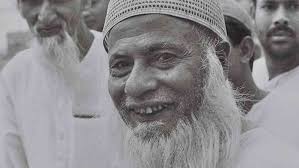 মওলানা ভাসানীর ১৪৫তম জন্মদিন