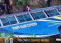 আলুটিলায় উল্টে গেছে পর্যটকবাহী বাস