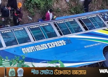 আলুটিলায় উল্টে গেছে পর্যটকবাহী বাস