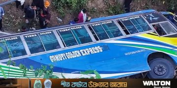 আলুটিলায় উল্টে গেছে পর্যটকবাহী বাস