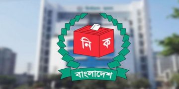 প্রধান উপদেষ্টার ঘোষণা অনুযায়ী নির্বাচন করতে ইসি প্রস্তুত