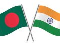 ভারত-বাংলাদেশের সম্পর্ক কোন দিকে যাচ্ছে