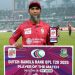 অসুস্থ ছেলেকে ম্যাচ সেরার পুরস্কার উৎসর্গ করলেন