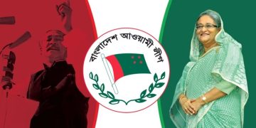 শেখ হাসিনা চলে গেছেন মানে এই নয়, আওয়ামী লীগ হাওয়া হয়ে গেছে